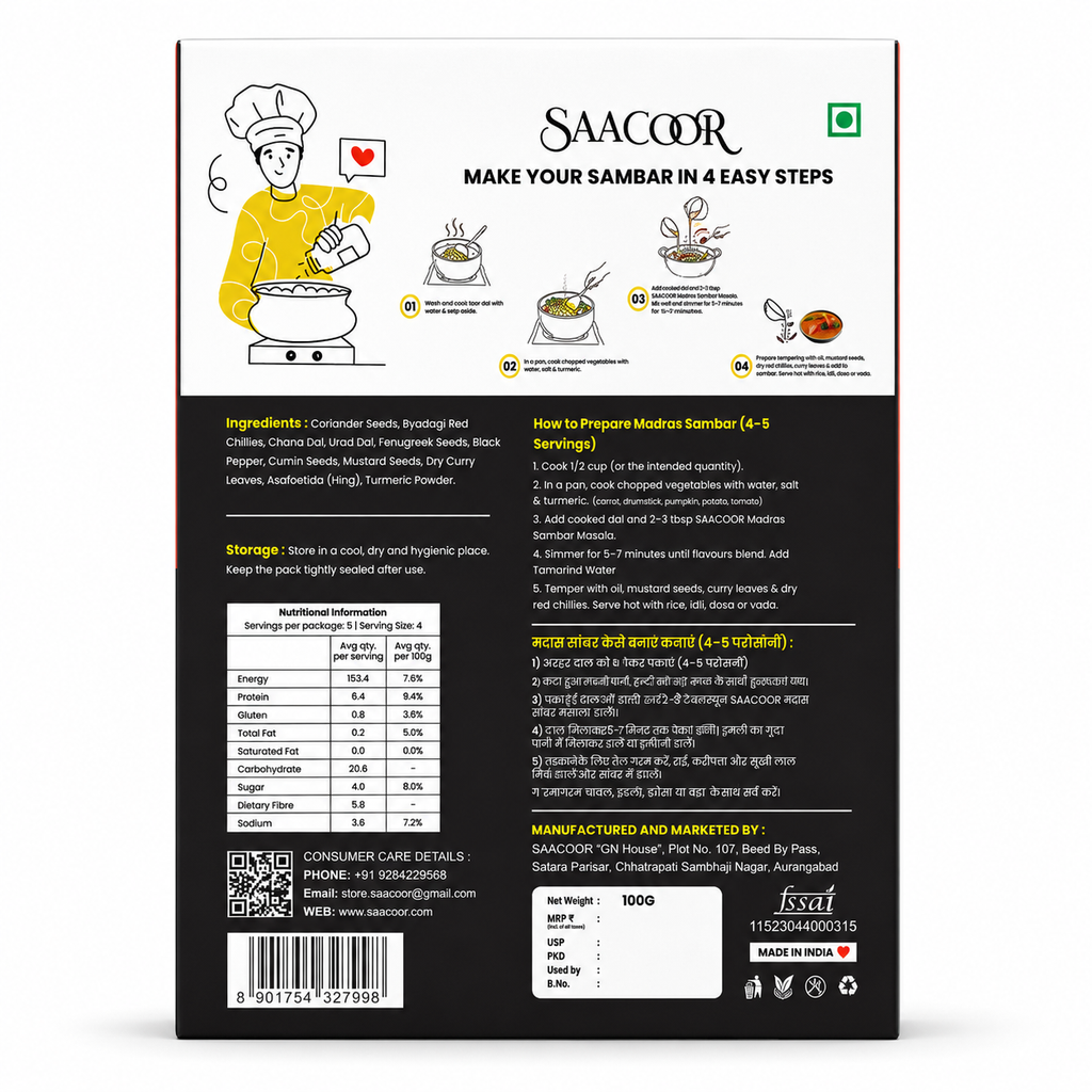 Saacoor Madras Sambar Powder